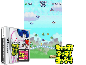 Catch! Touch! Yoshi! (Japan) Cover